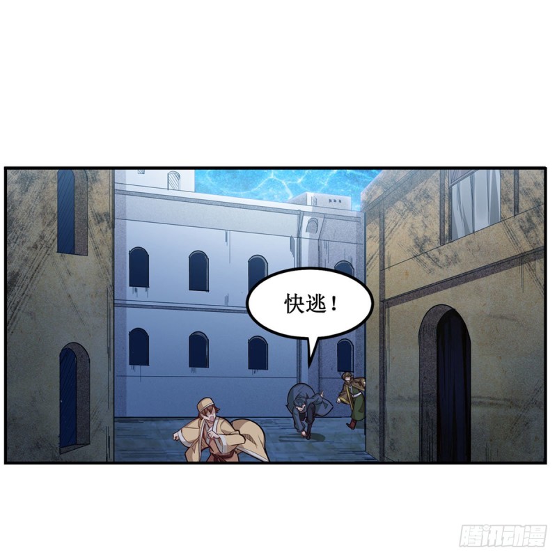 第180话 炼成阵7
