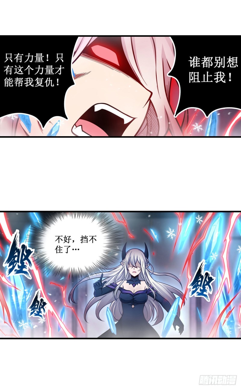 第120话 无法阻挡22