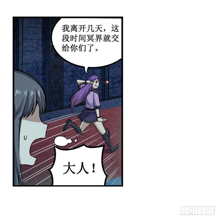 第199话 令人心动的肉体7