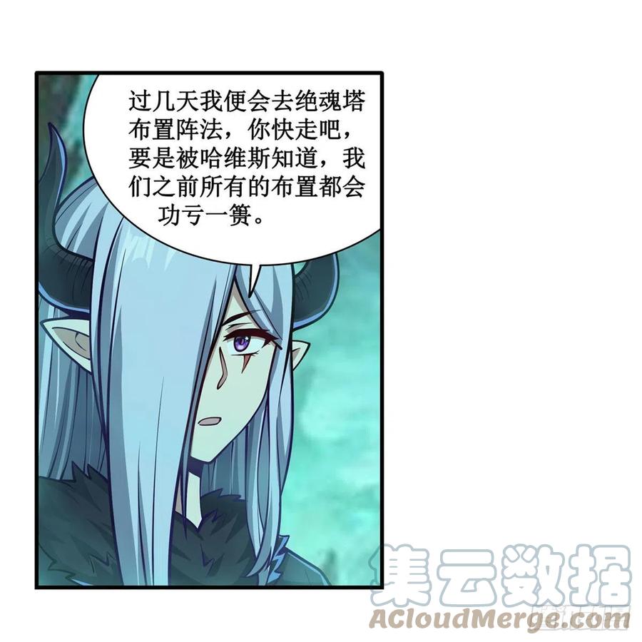 第209话 姑父的癖好30