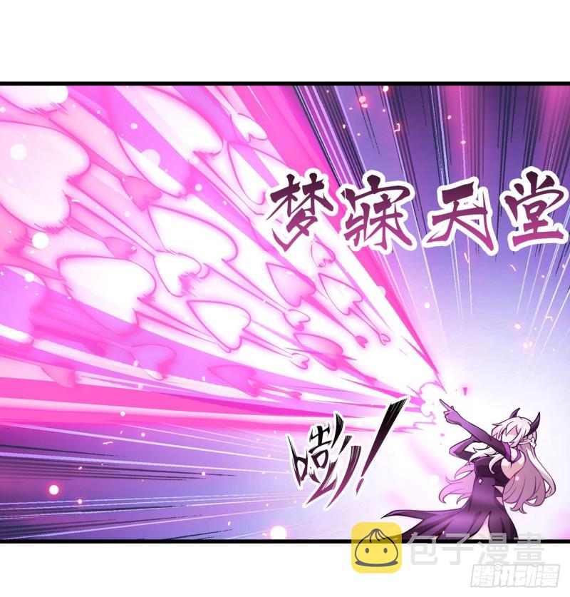 第109话 你也玩雷电？25