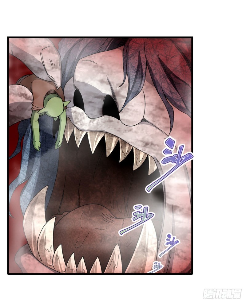 第86话 食人魔？瞬杀！17