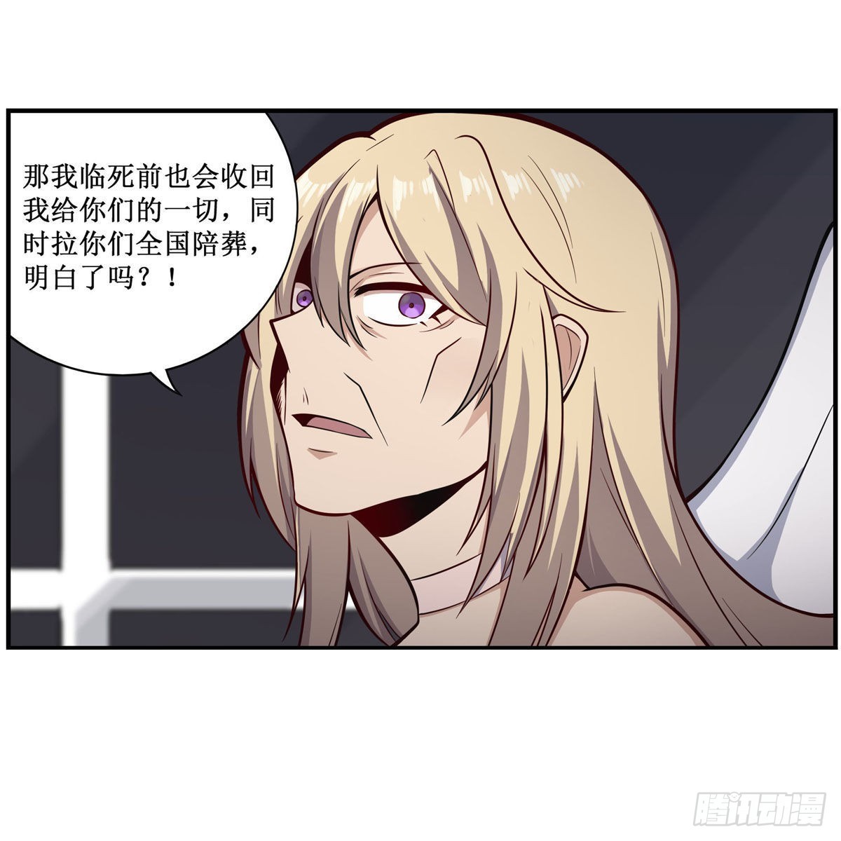 第271话 投其所好12