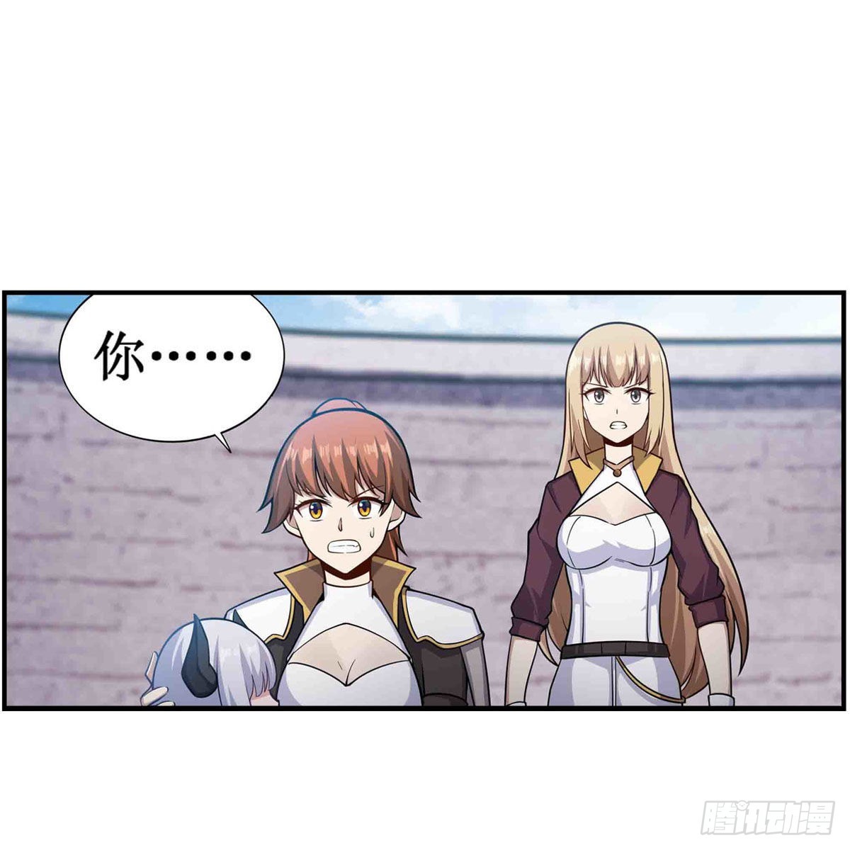 第254话 觉醒的魅魔41