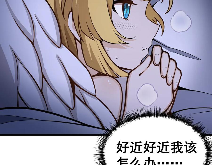 第381话 喜当爹29