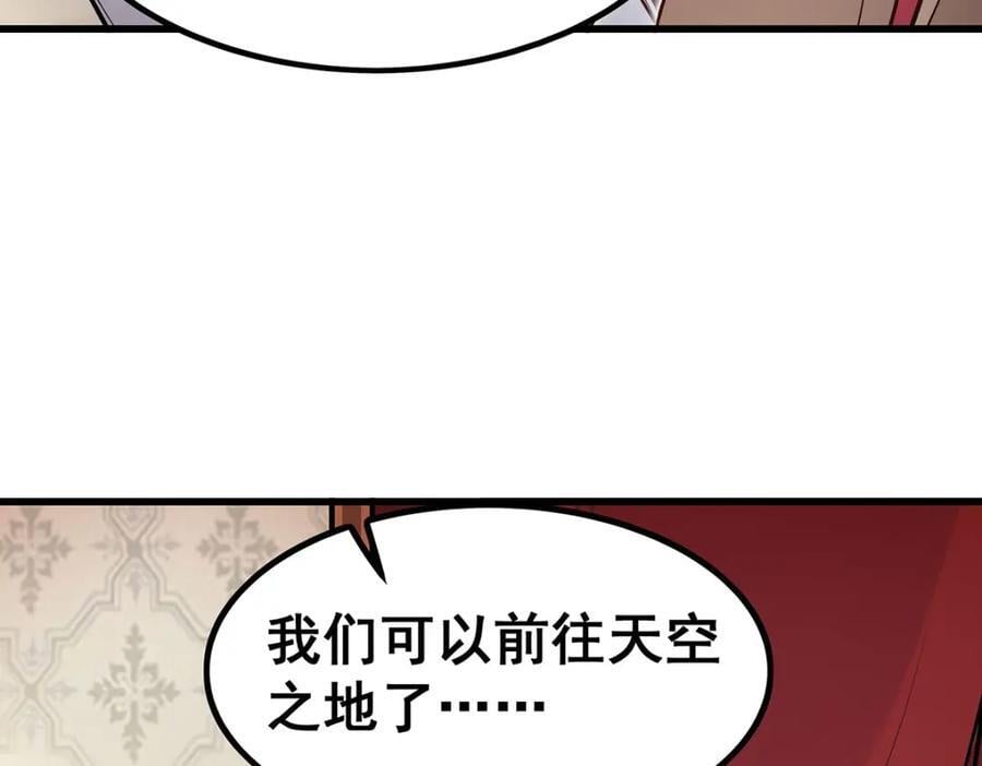 第366话 最终赢家73
