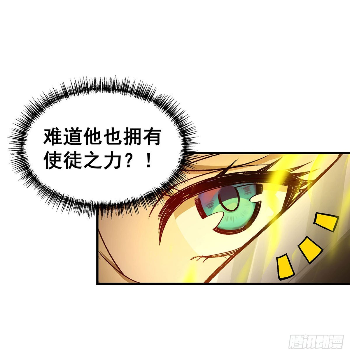 第293话 赌局32