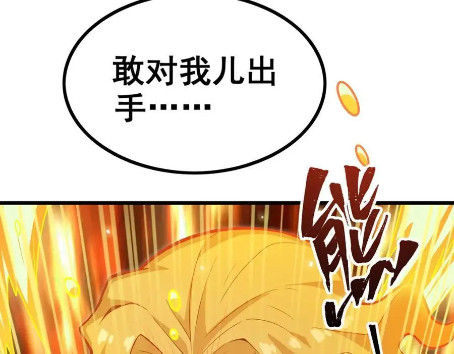 第388话 诡术131