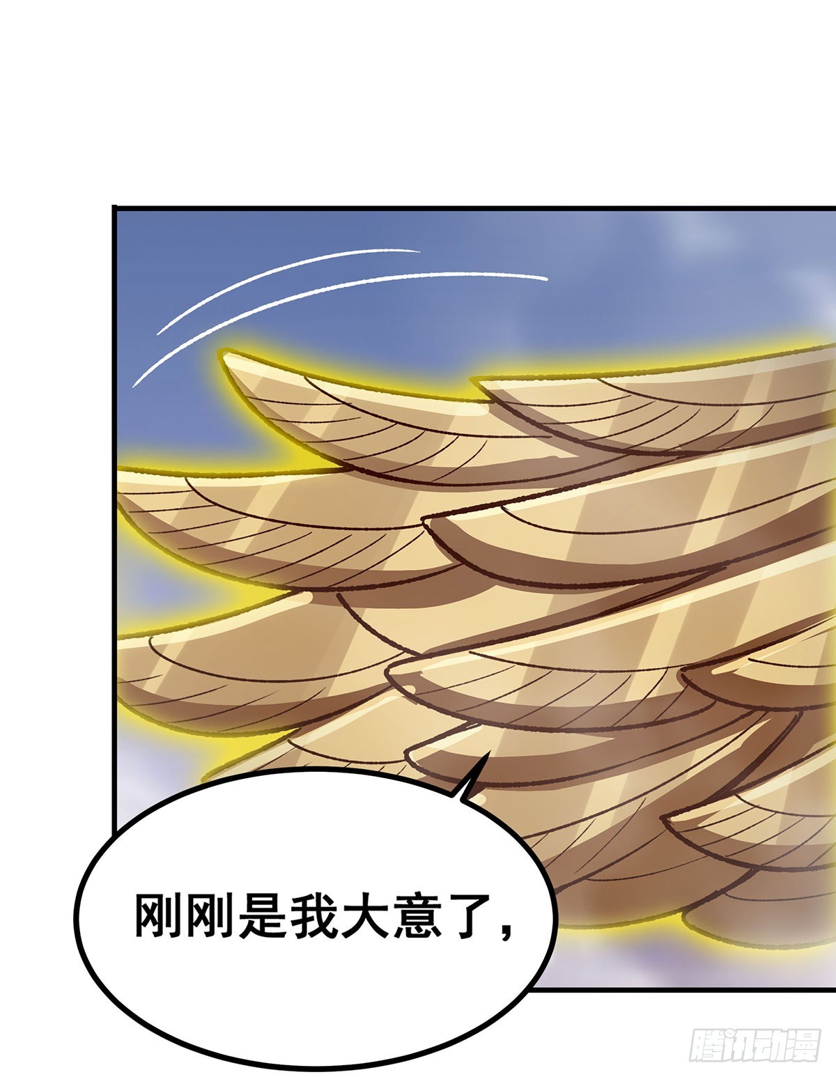 第297话 艾吉尔VS魔导铠甲51