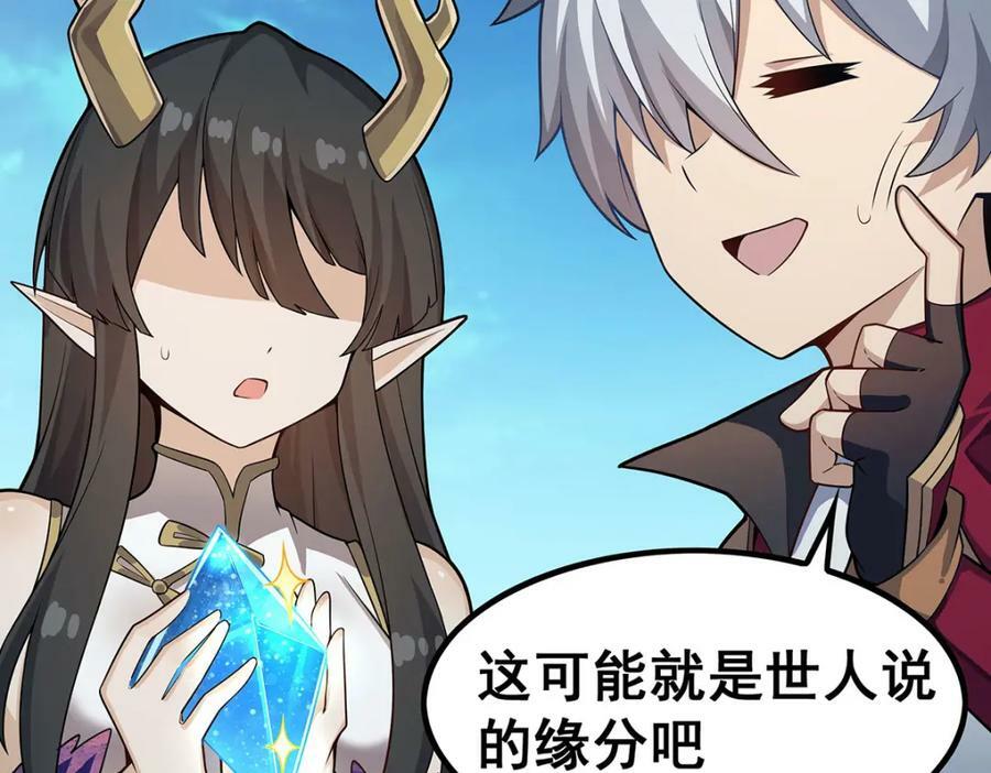 第359话 胡搅蛮缠117