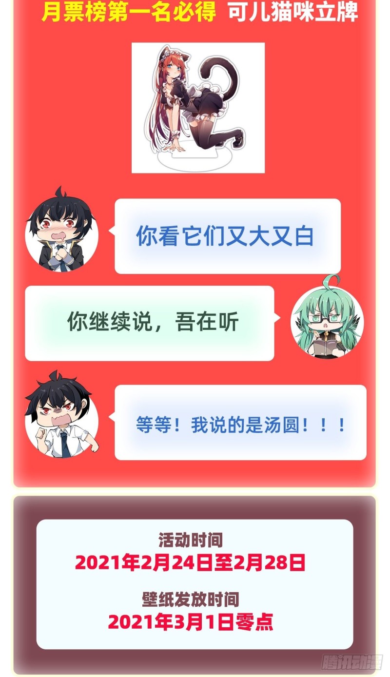 第115话 永别31