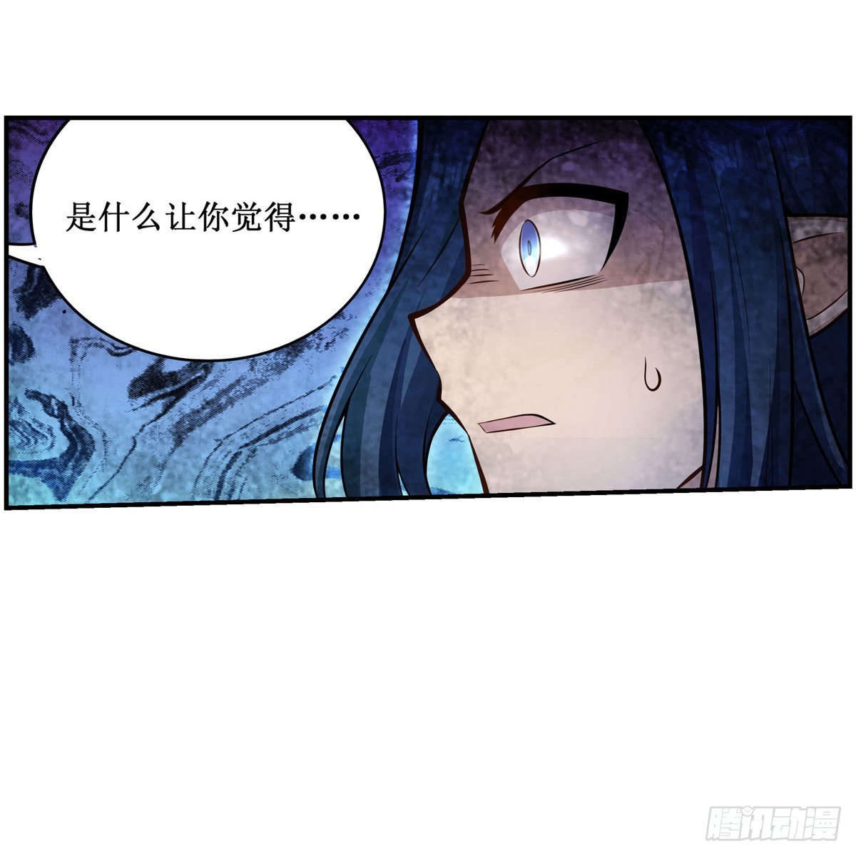 第266话 海洋之心20