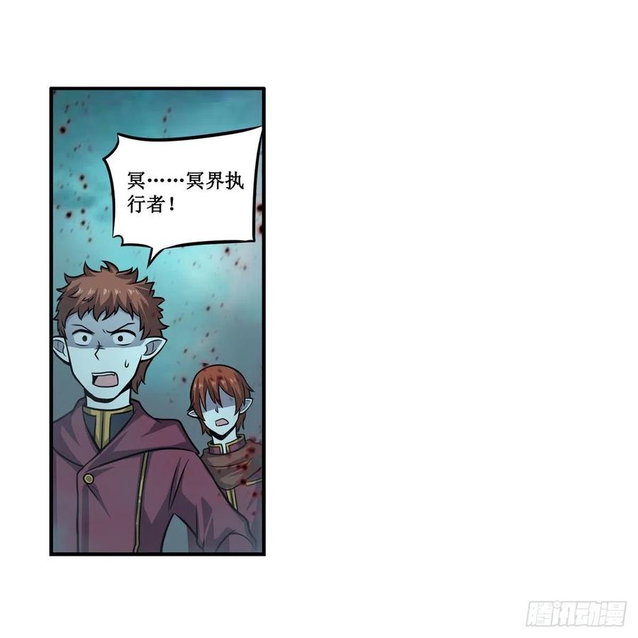 第212话 执行者1