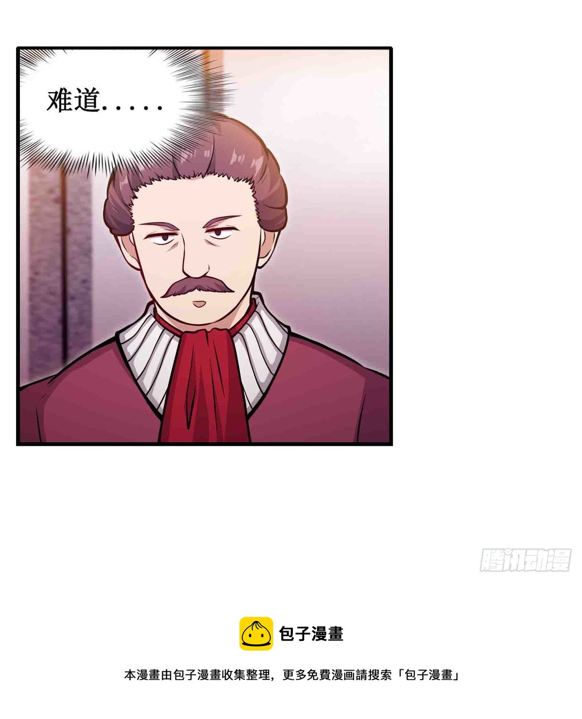 第241话 破魔石20