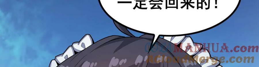 第360话 我和我12