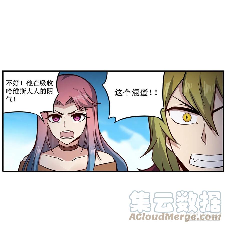 第227话 狐假虎威3