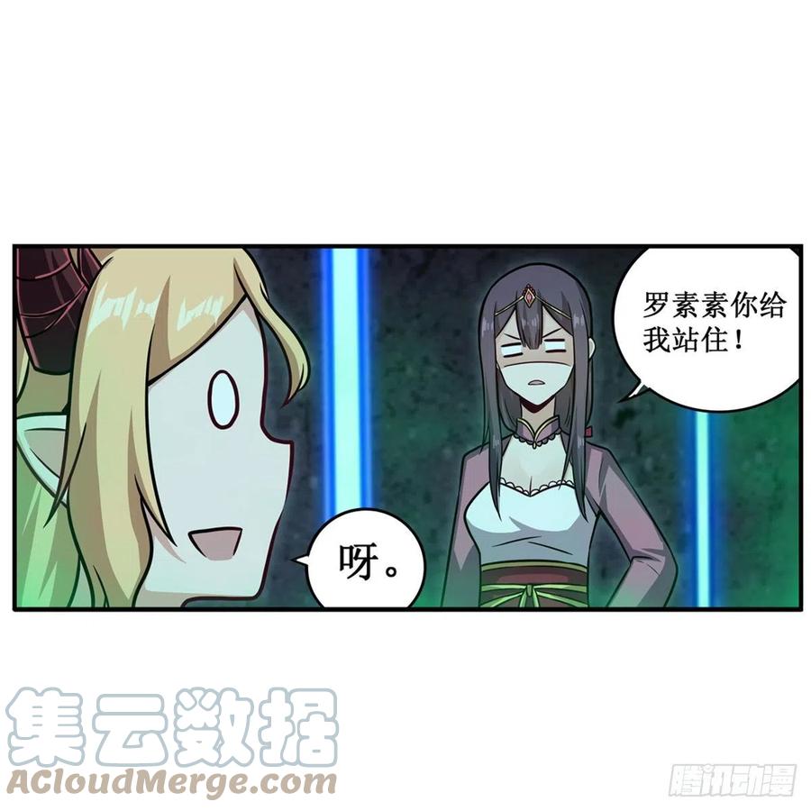 第214话 绝魂塔21