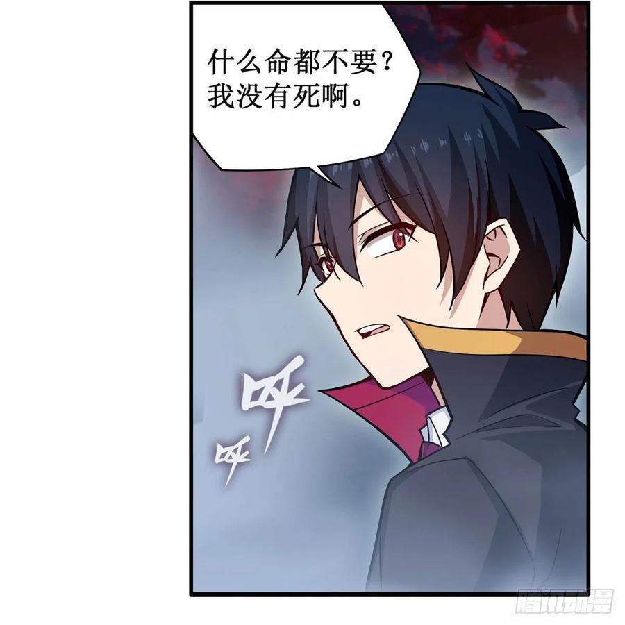 第188话 轰隆一声巨响52