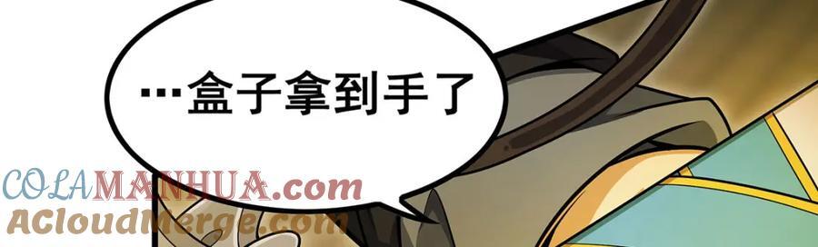 第373话 羽翼试炼80