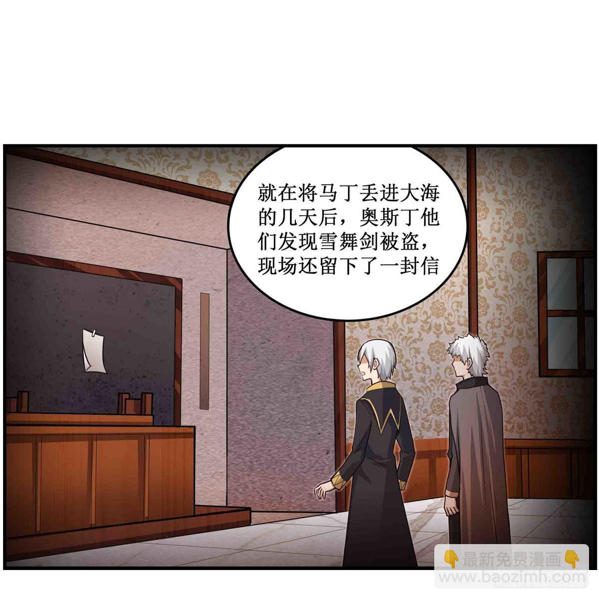 第260话 看痣识人27
