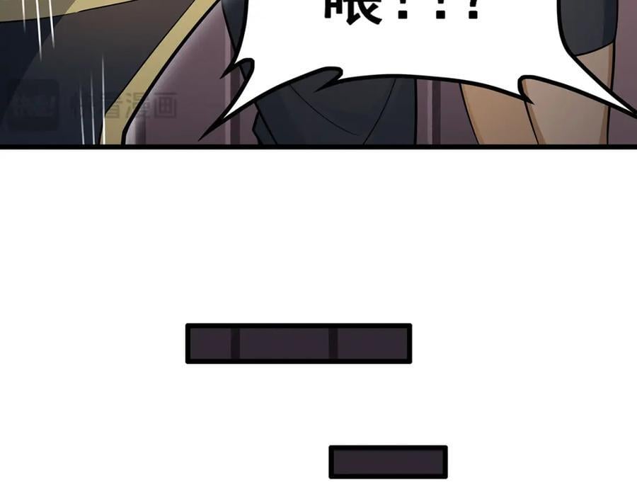 第381话 喜当爹121