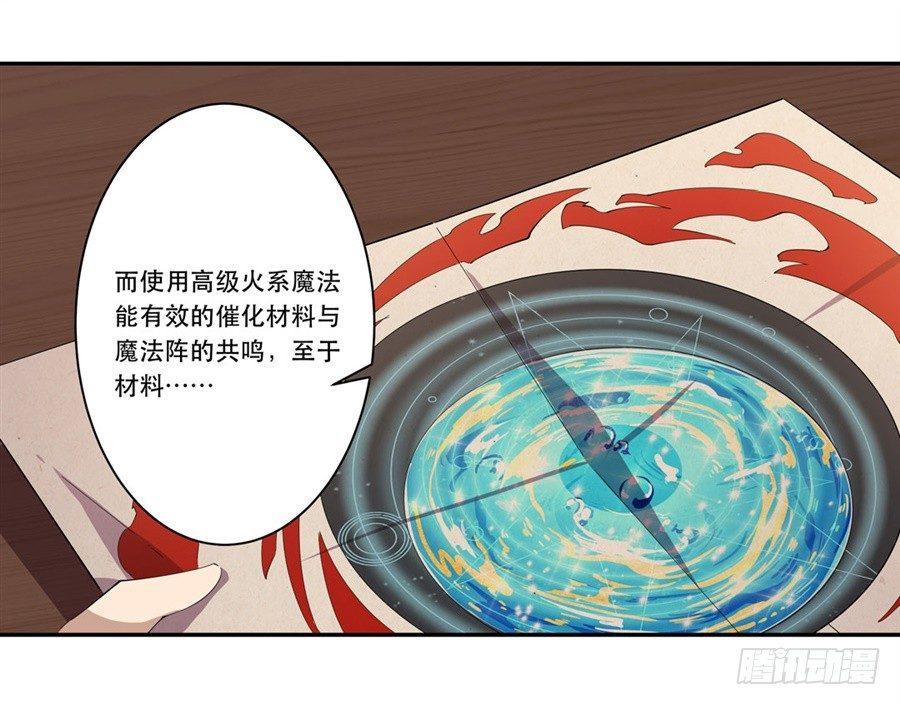 第19话22