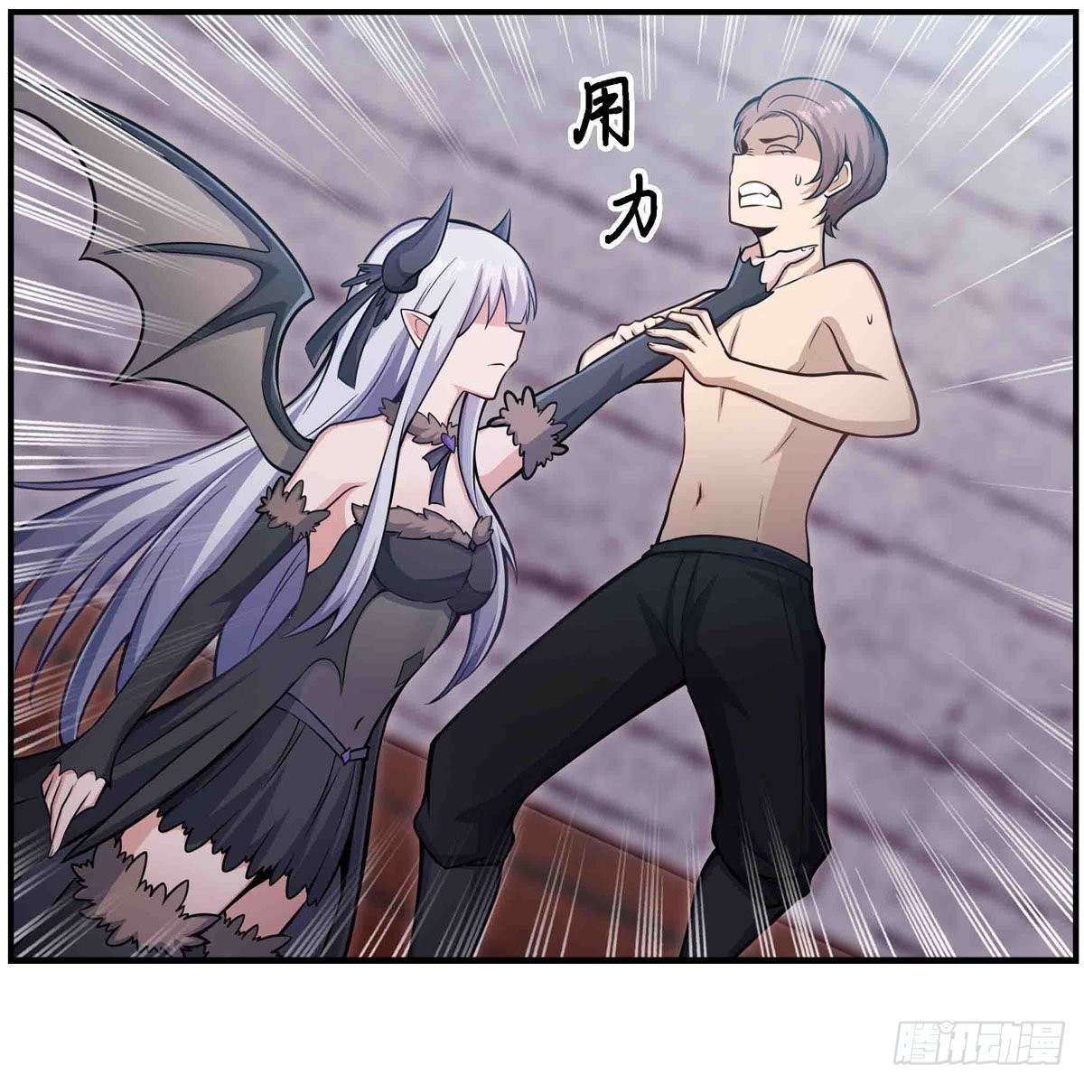 第258话 玩玩就玩完9