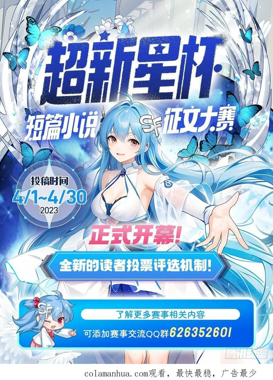 第335话 钓鱼执法89