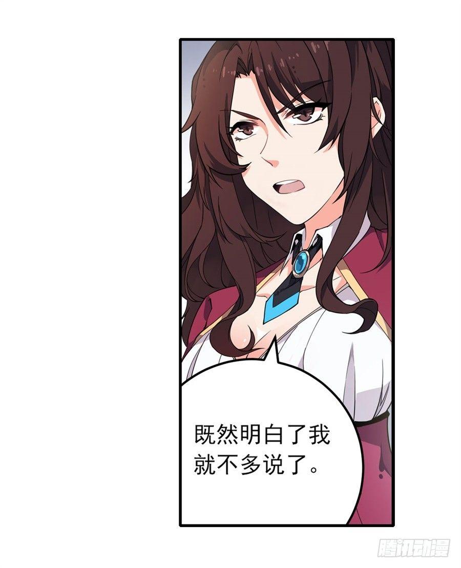 第5话12