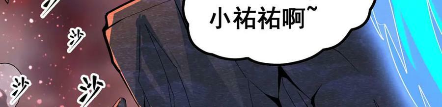 第354话 毁灭之源78