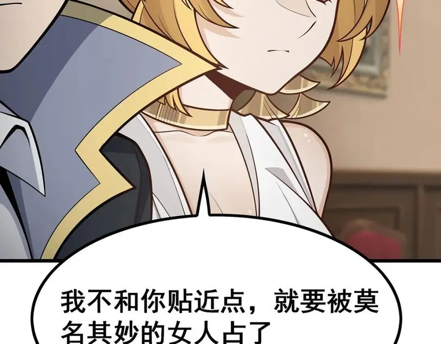 第406话 界域大门107