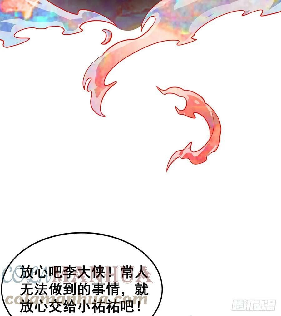 第323话 老婆去哪儿15