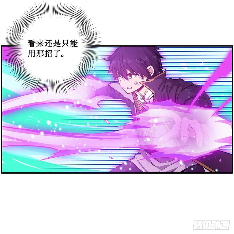 第222话 解封3