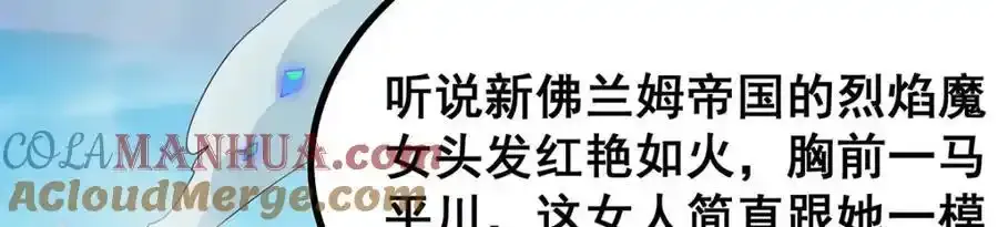 第413话 暗影魔法68