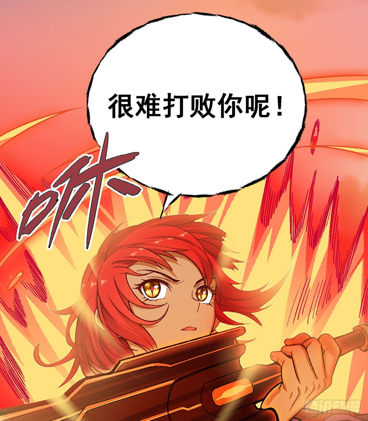 第297话 艾吉尔VS魔导铠甲17