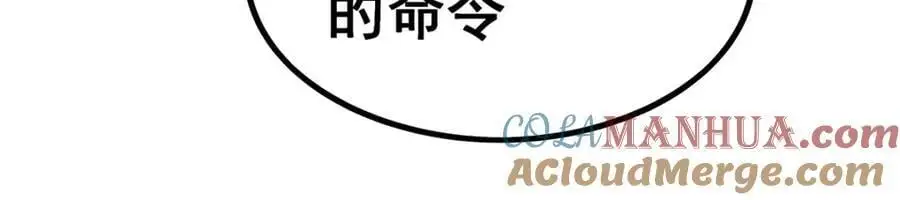 第406话 界域大门52