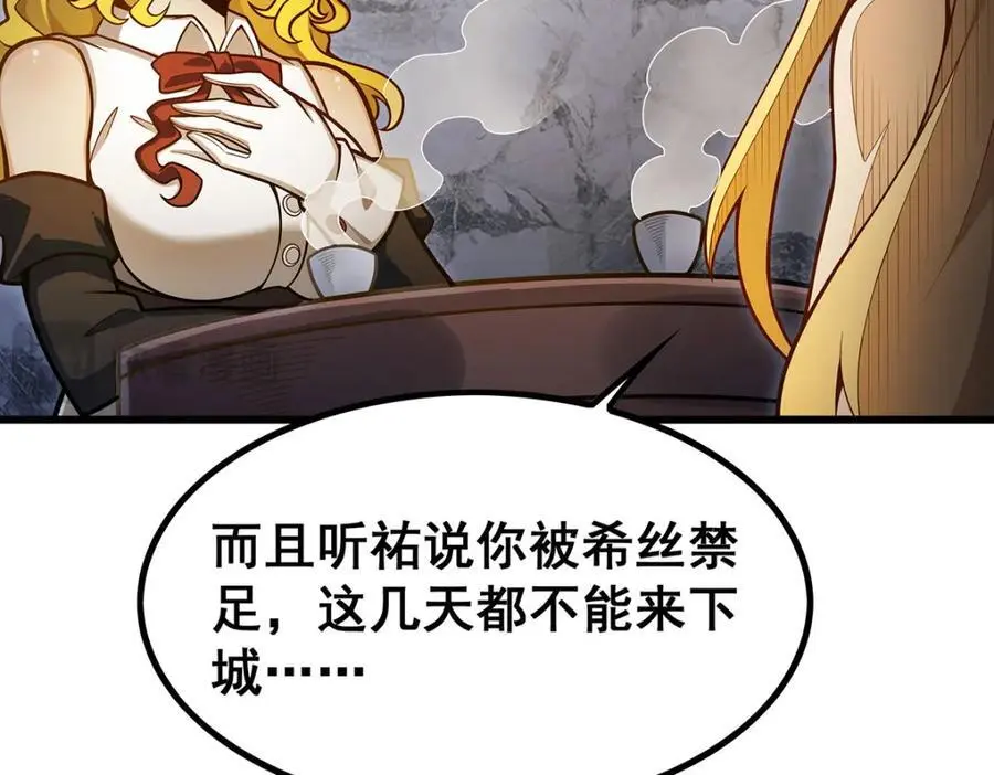 第392话 罪恶之路111
