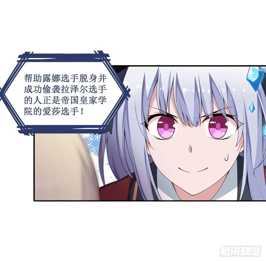 第75话 双花合璧21
