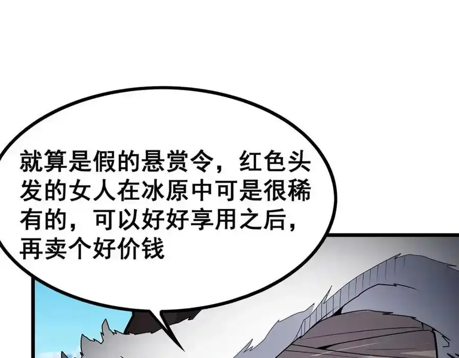 第413话 暗影魔法17