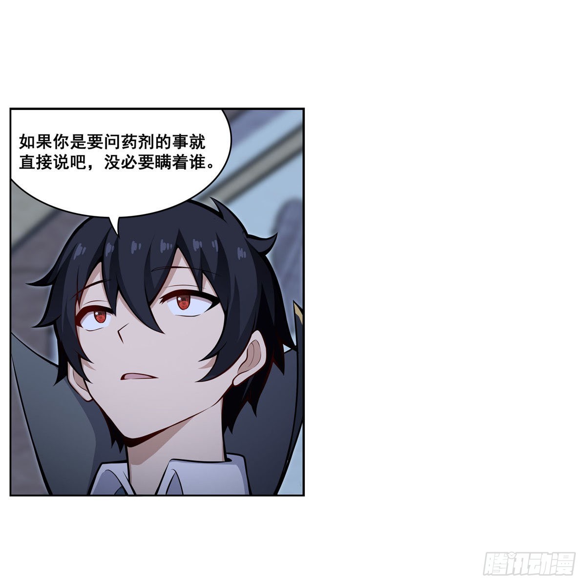 第276话 “亲爱的”31