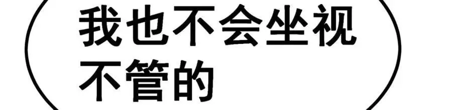 第409话 极冰炎130