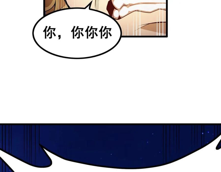 第373话 羽翼试炼123