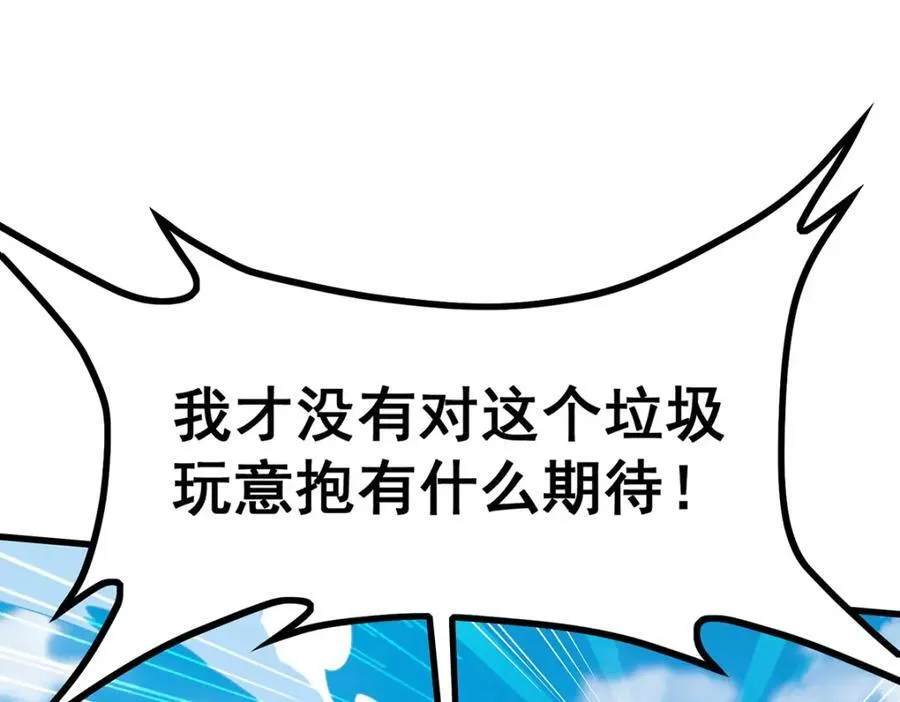 第416话 入乡随俗37