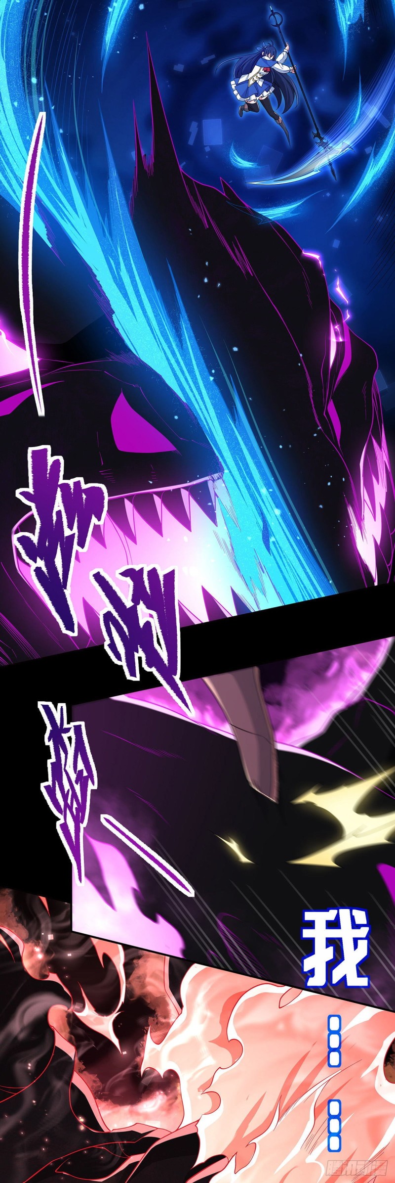 第192话 白老鬼73