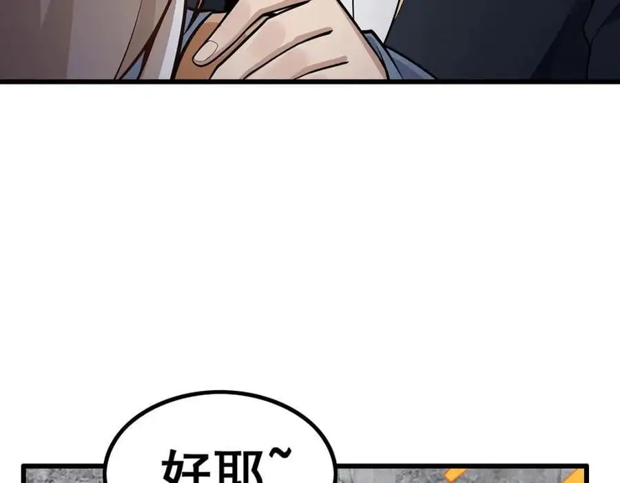 第386话 姐妹之争11