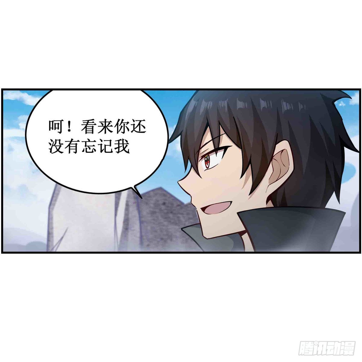 第264话 黏糊糊6