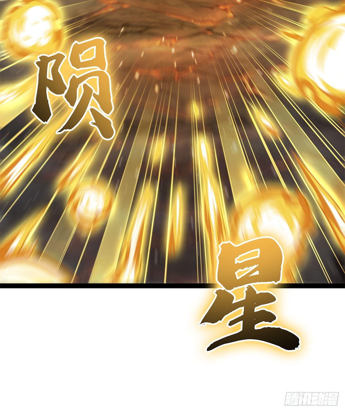 第309话 耀眼的六翼金鸡55