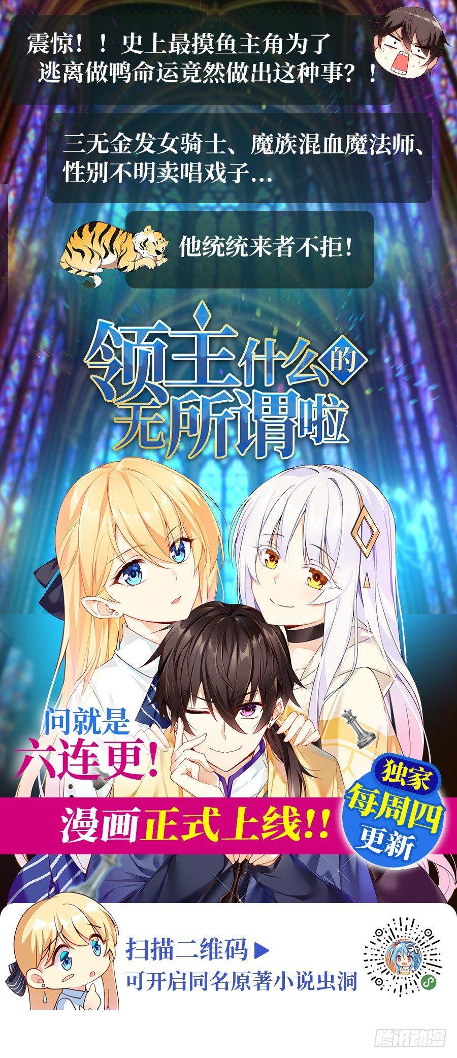 第18话63