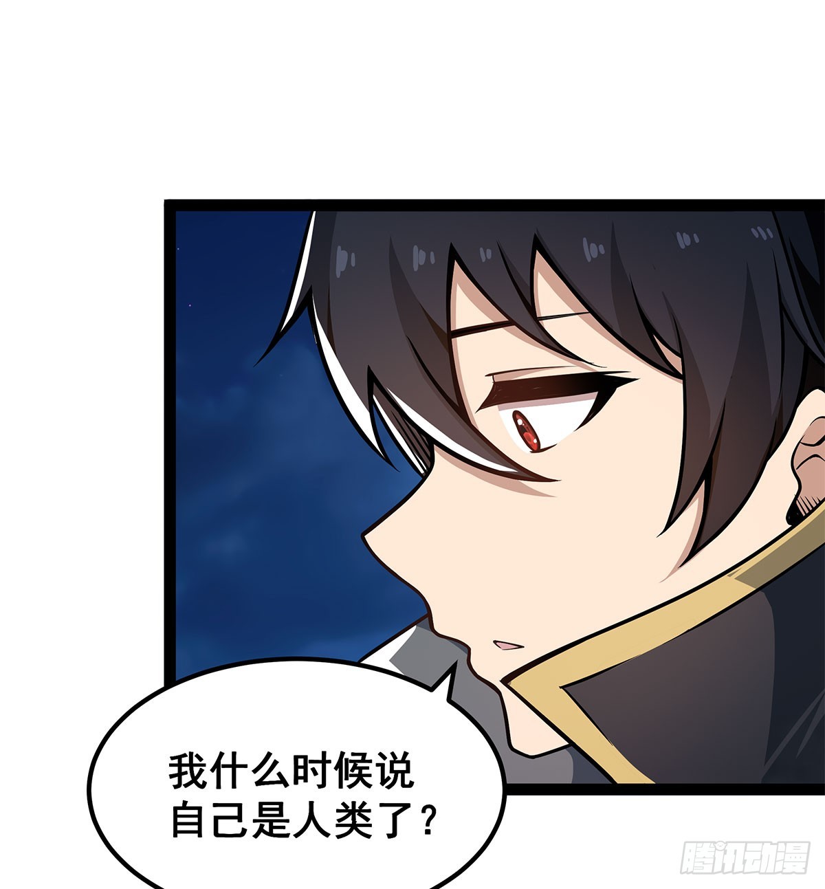 第309话 耀眼的六翼金鸡68