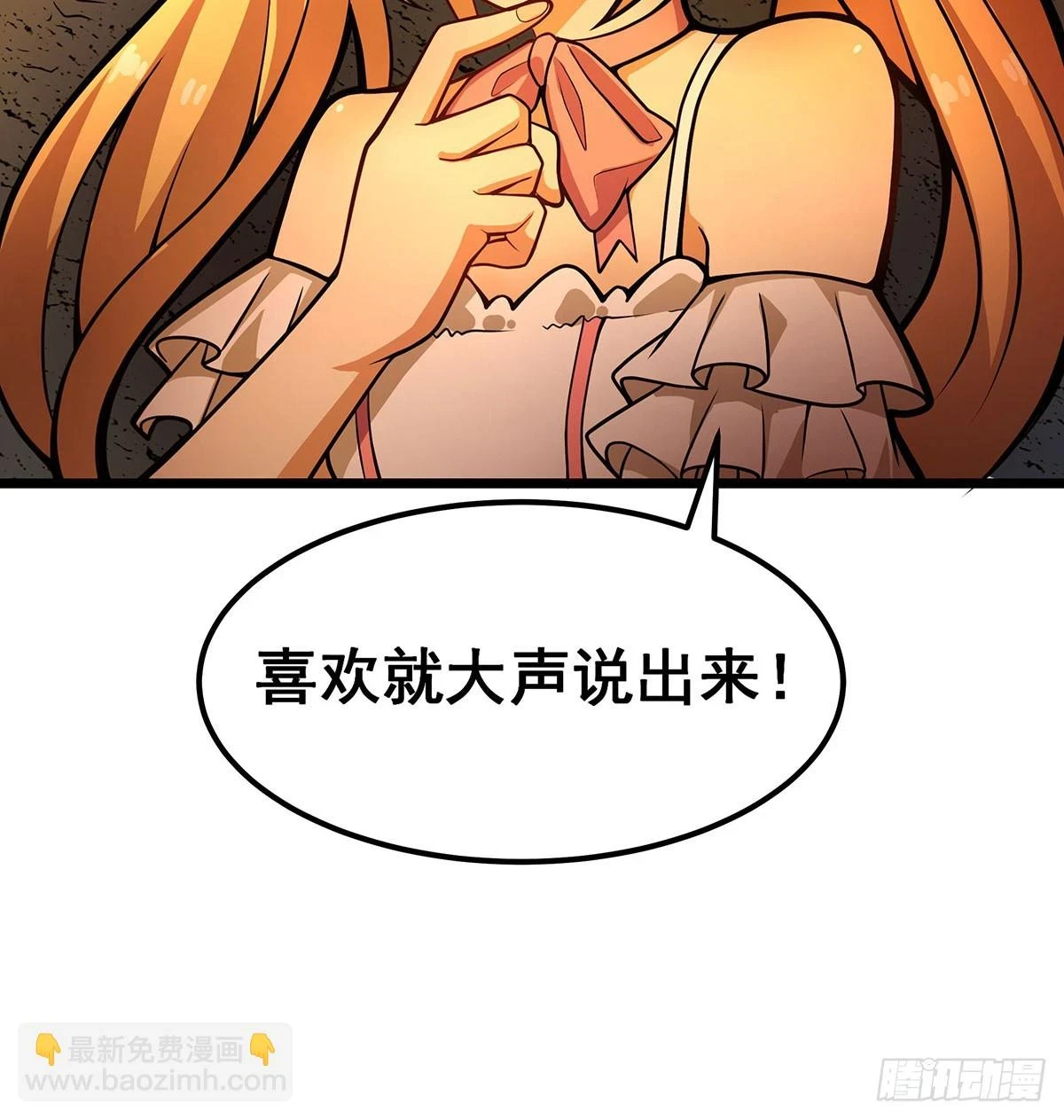 第313话 煌龙大陆44